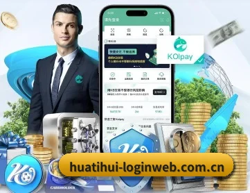 华体会官网首页登录网站 APP 深度功能